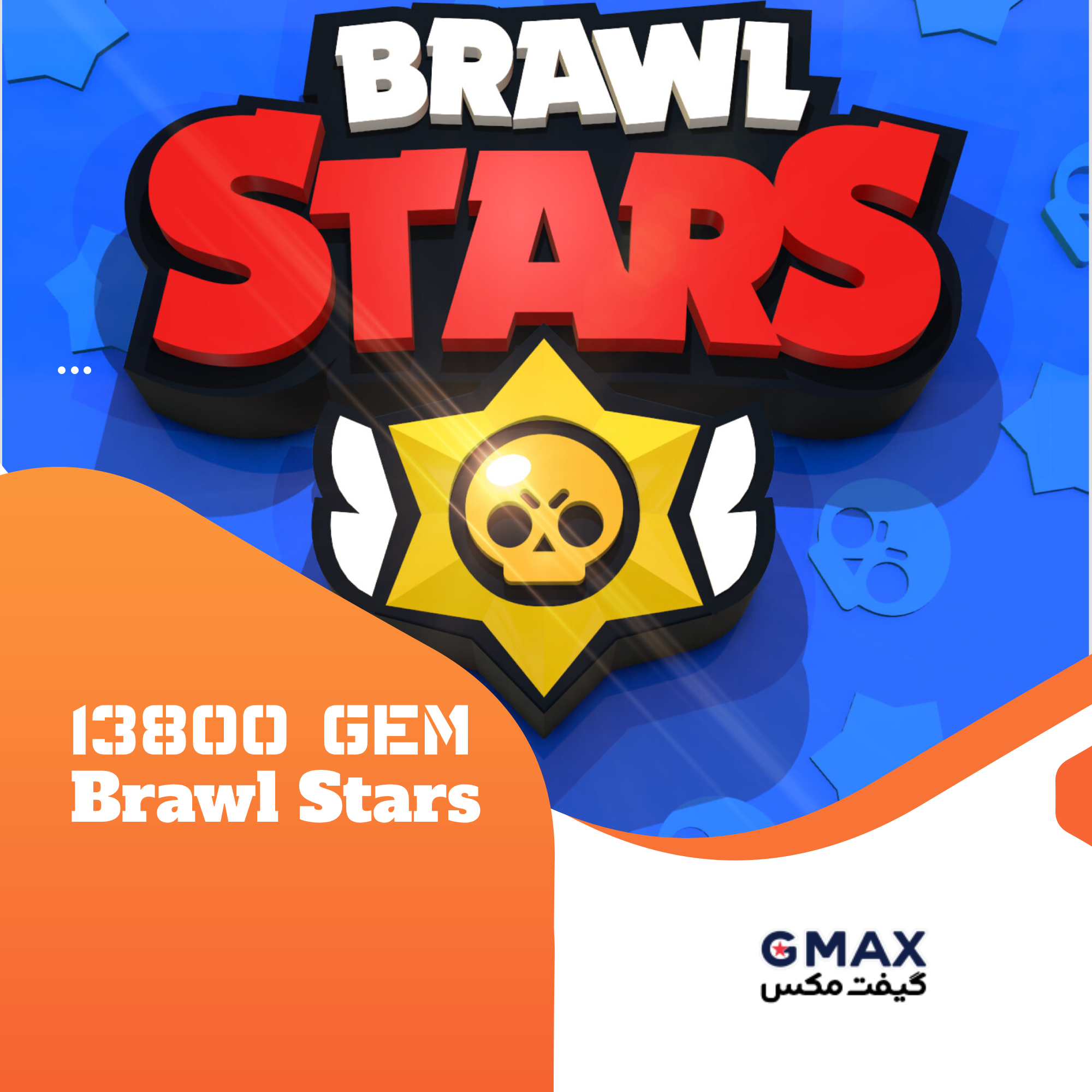 خرید 13800 جم Brawl Stars