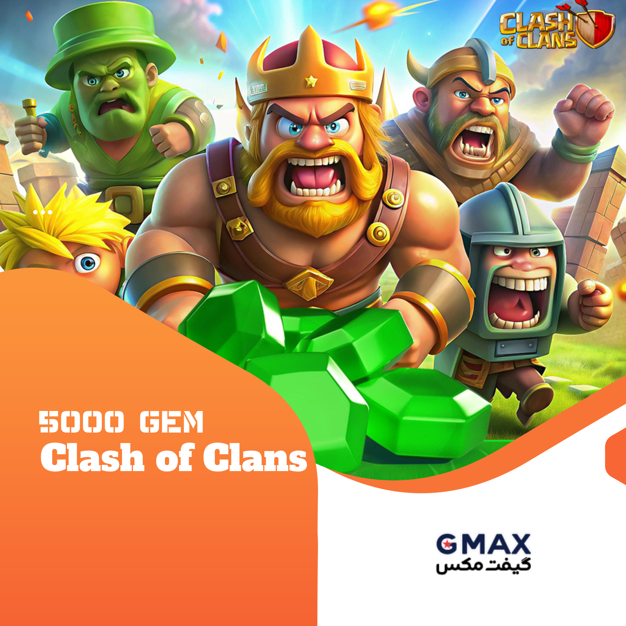 خرید 5000 جم Clash of Clans