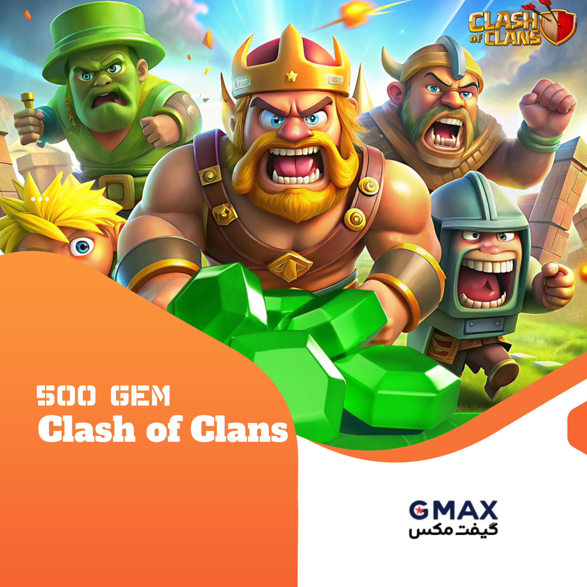 خرید 500 جم Clash of Clans