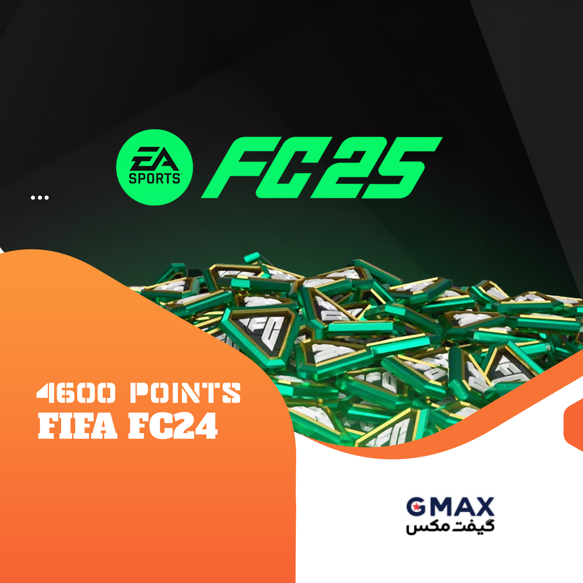 بسته 4600 FIFA Points
