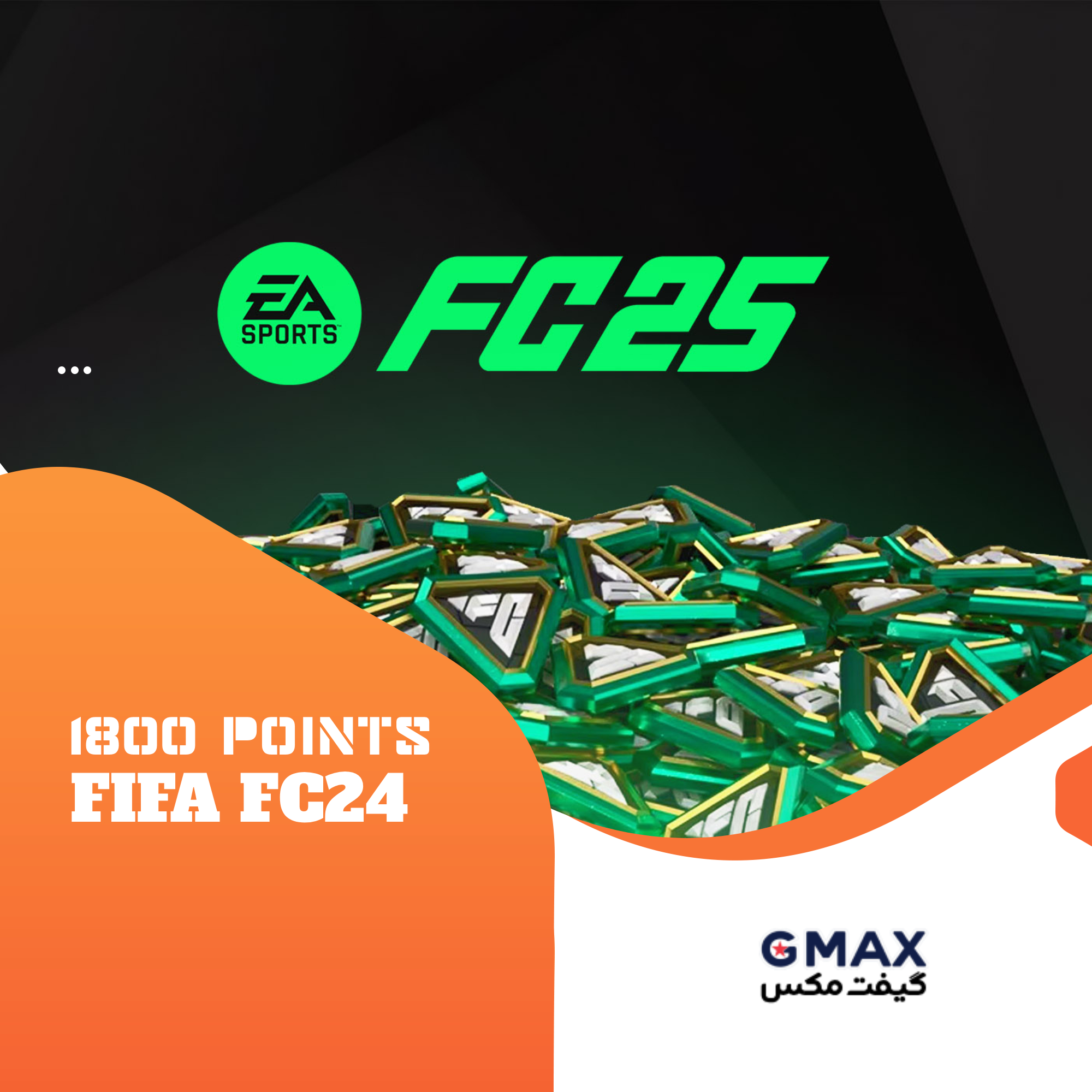 بسته 1600 FIFA Points