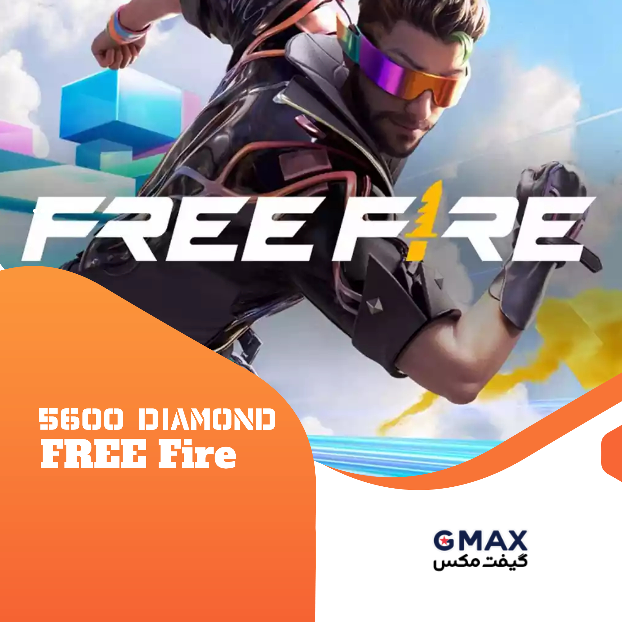 بسته 5600 الماس Free Fire