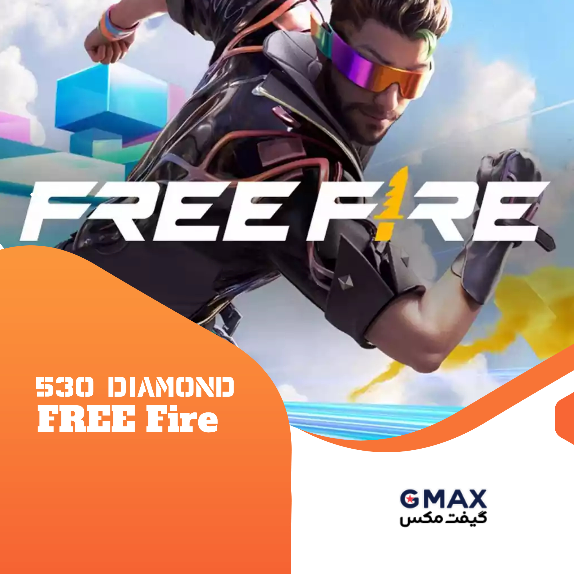 بسته 530 الماس Free Fire